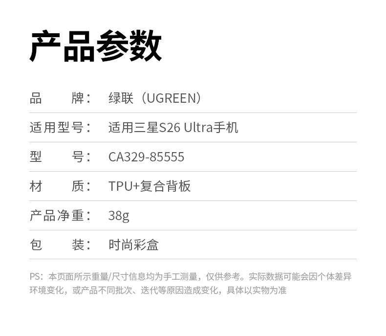 恒行6-全球领先的消费电子科技品牌