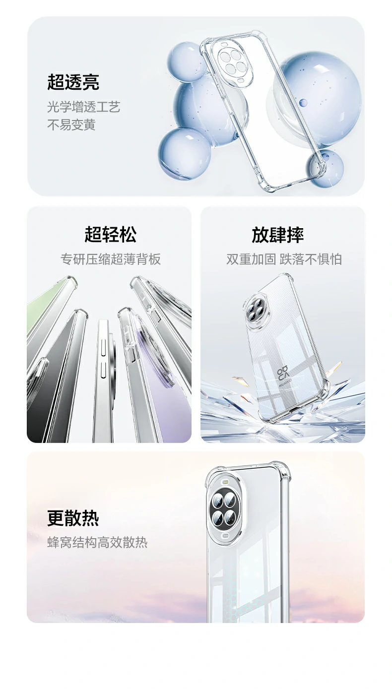 恒行6-全球领先的消费电子科技品牌