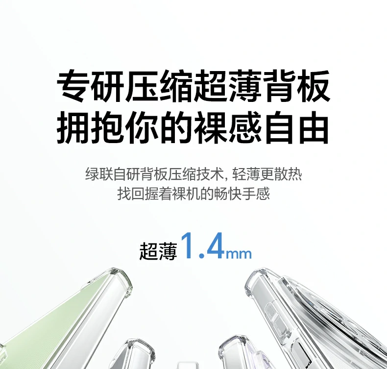 恒行6-全球领先的消费电子科技品牌