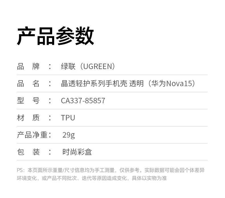 恒行6-全球领先的消费电子科技品牌
