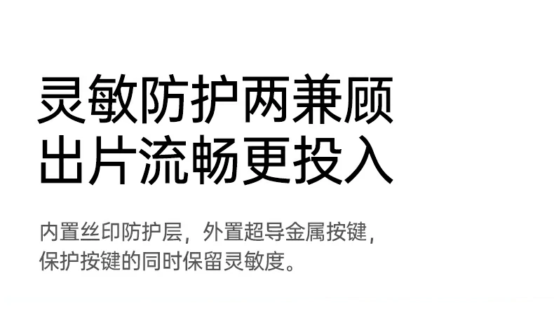 恒行6-全球领先的消费电子科技品牌
