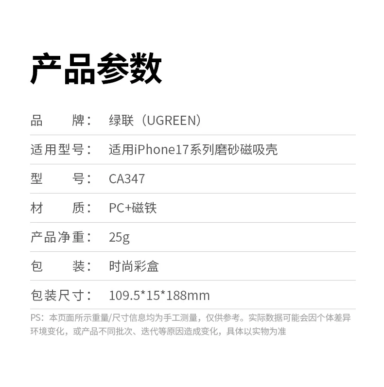 恒行6-全球领先的消费电子科技品牌