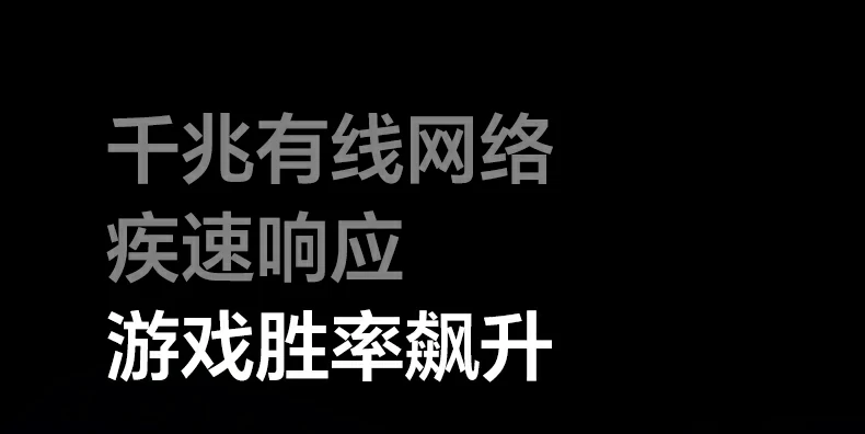 恒行6-全球领先的消费电子科技品牌