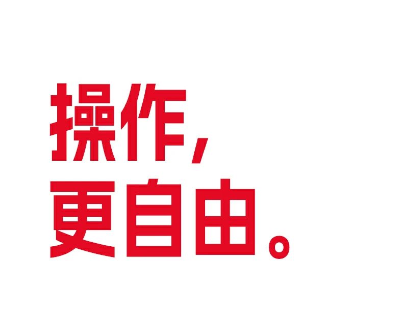 恒行6-全球领先的消费电子科技品牌
