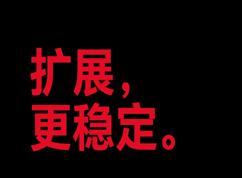 恒行6-全球领先的消费电子科技品牌