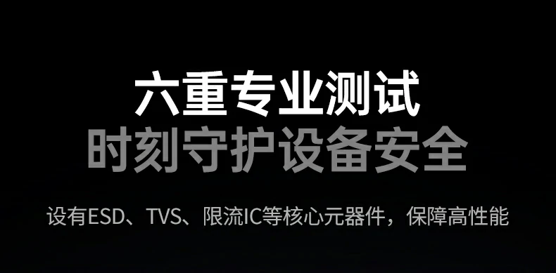 恒行6-全球领先的消费电子科技品牌