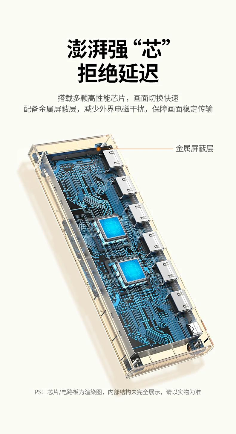 恒行6-全球领先的消费电子科技品牌