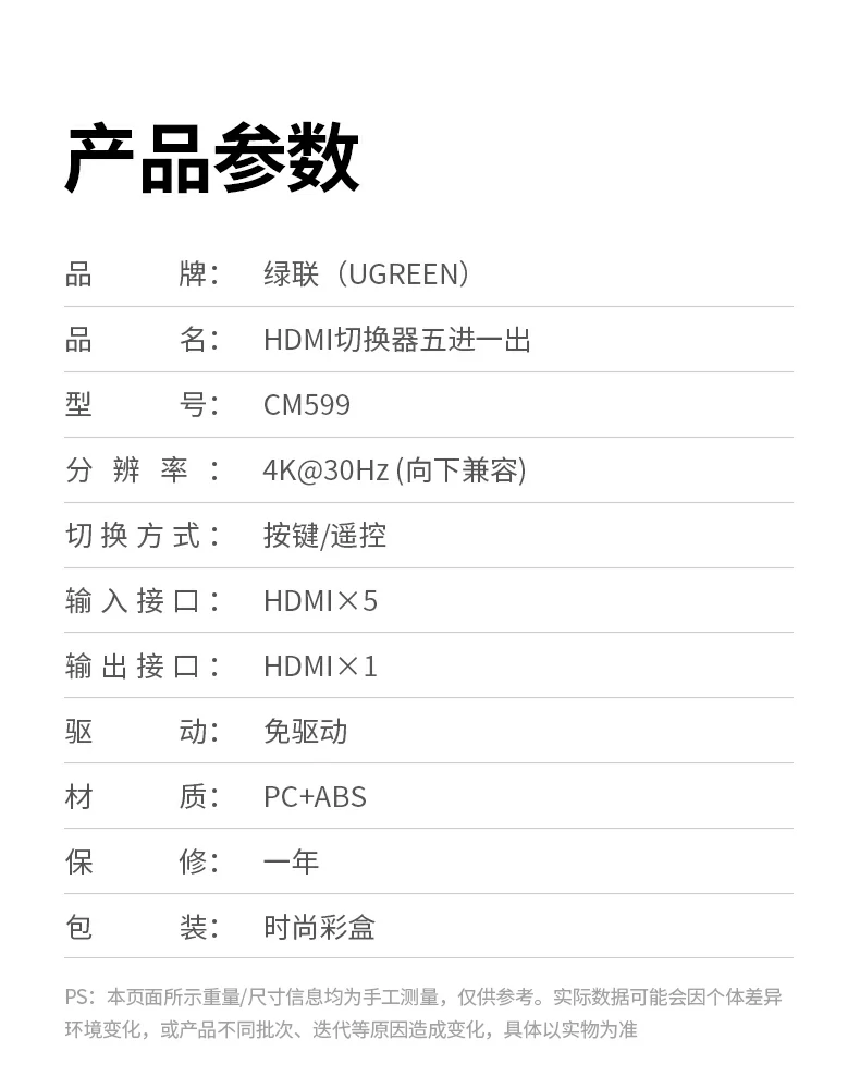 恒行6-全球领先的消费电子科技品牌