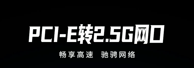 恒行6-全球领先的消费电子科技品牌
