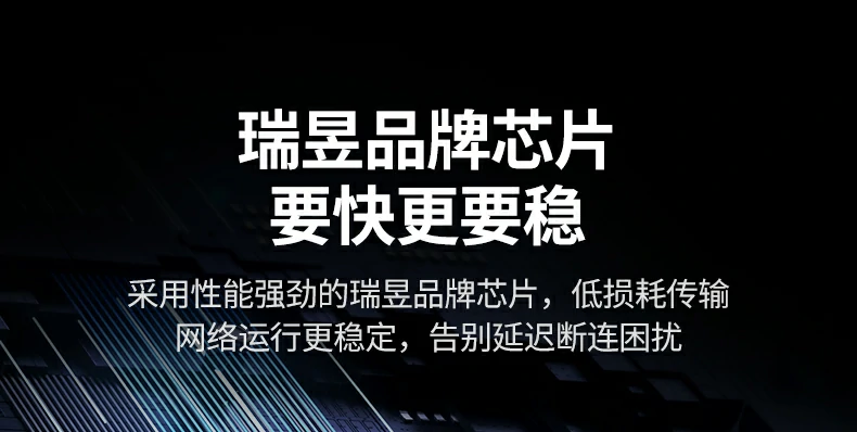 恒行6-全球领先的消费电子科技品牌