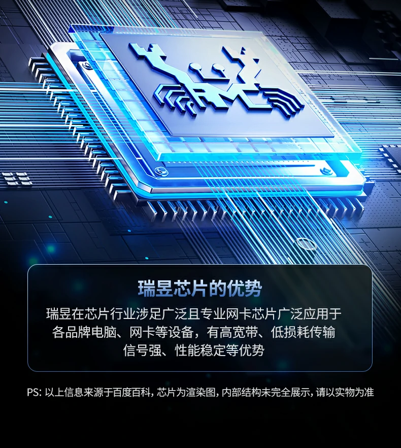 恒行6-全球领先的消费电子科技品牌
