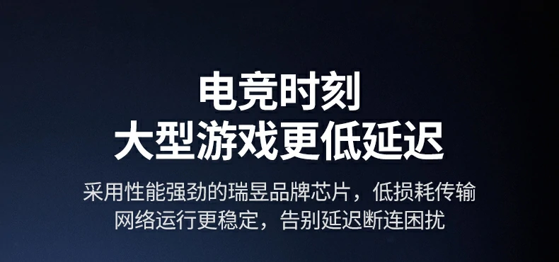 恒行6-全球领先的消费电子科技品牌