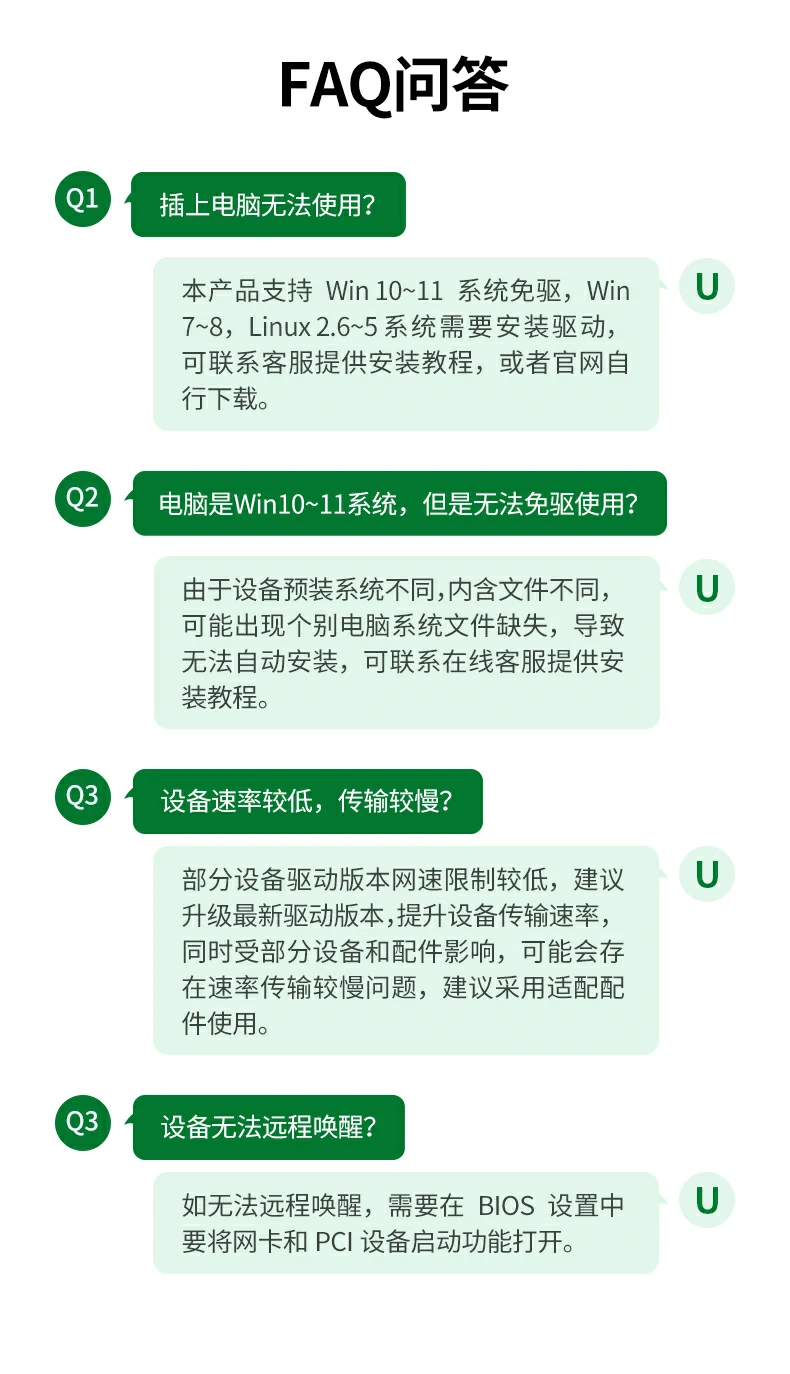 恒行6-全球领先的消费电子科技品牌