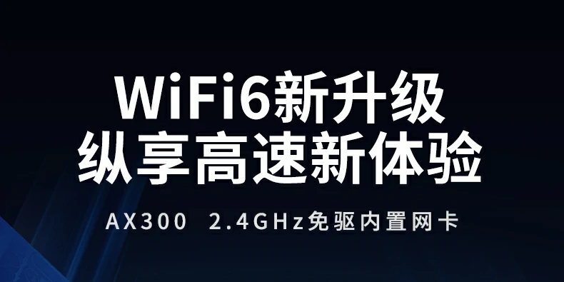 恒行6-全球领先的消费电子科技品牌