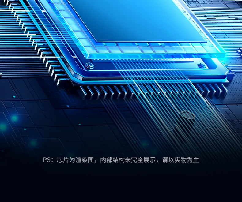 恒行6-全球领先的消费电子科技品牌