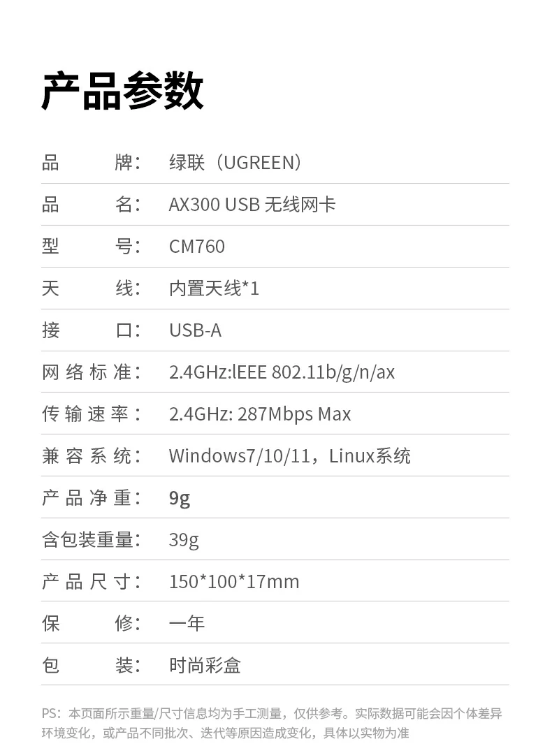 恒行6-全球领先的消费电子科技品牌