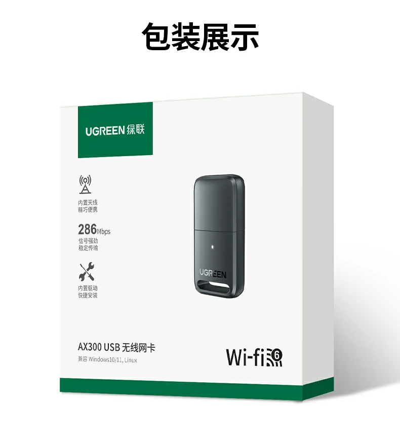 恒行6-全球领先的消费电子科技品牌