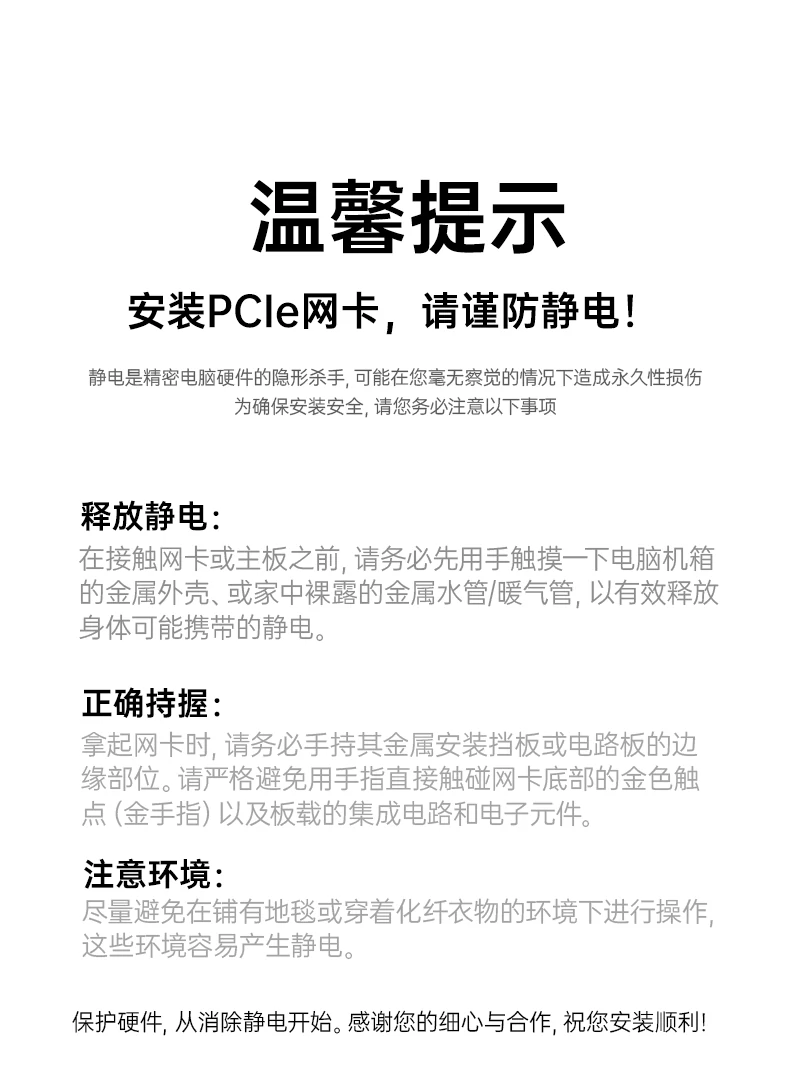恒行6-全球领先的消费电子科技品牌