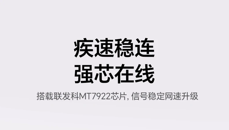恒行6-全球领先的消费电子科技品牌