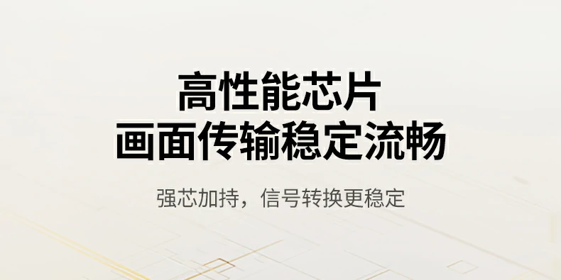 恒行6-品质新体验,数码选恒行6