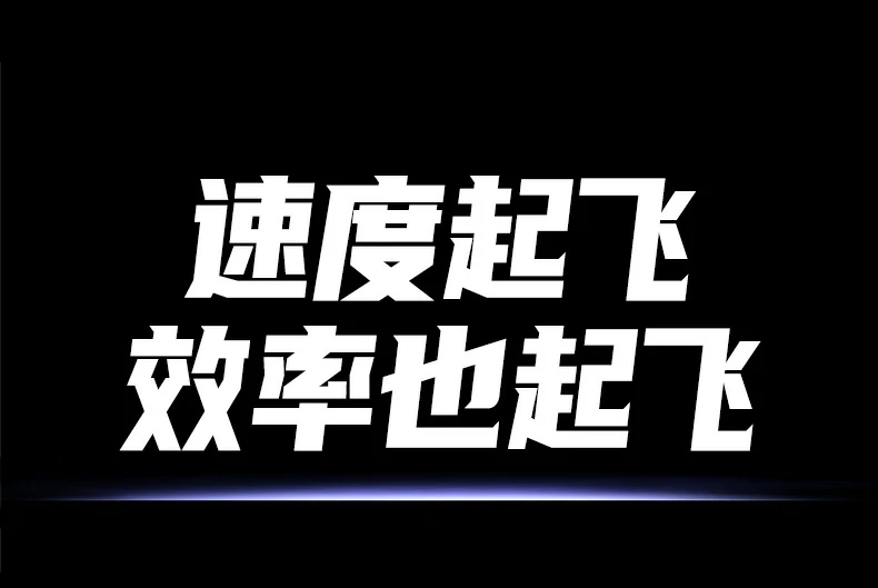 恒行6-品质新体验,数码选恒行6