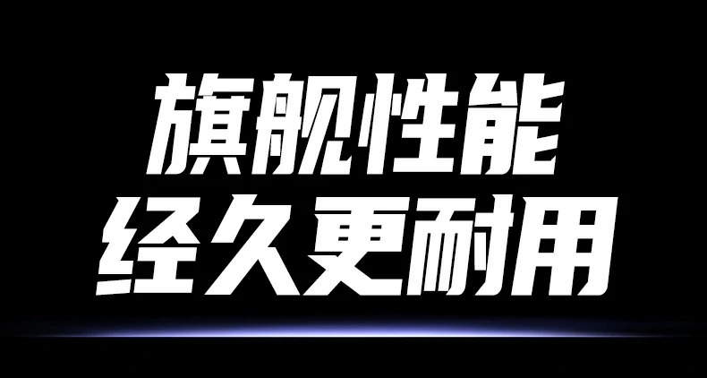 恒行6-品质新体验,数码选恒行6