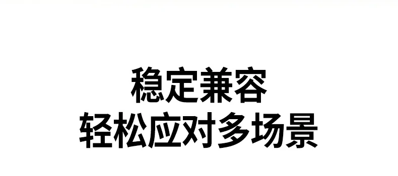 恒行6-全球领先的消费电子科技品牌