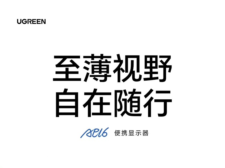 恒行6-全球领先的消费电子科技品牌