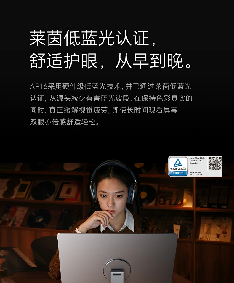 恒行6-全球领先的消费电子科技品牌