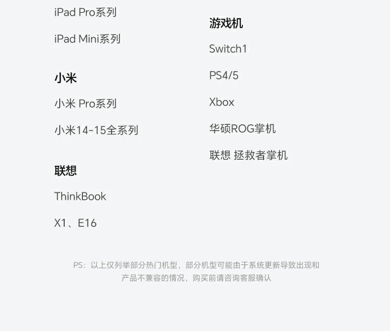 恒行6-全球领先的消费电子科技品牌