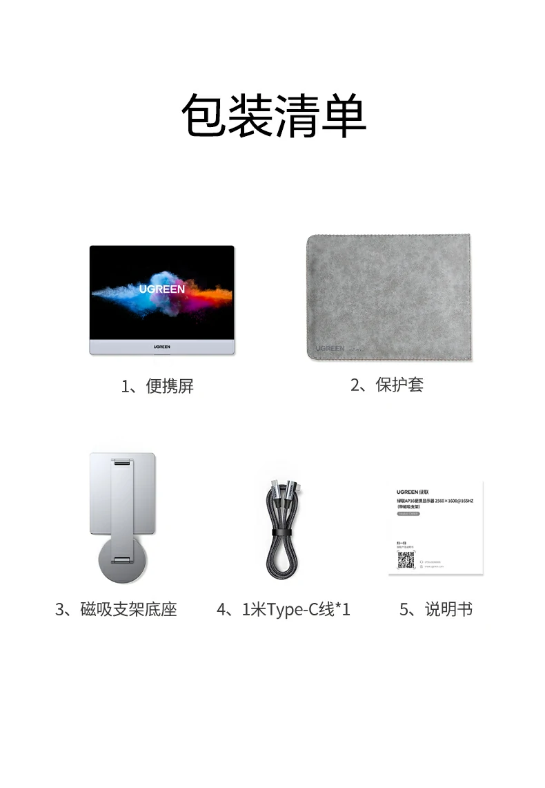 恒行6-全球领先的消费电子科技品牌