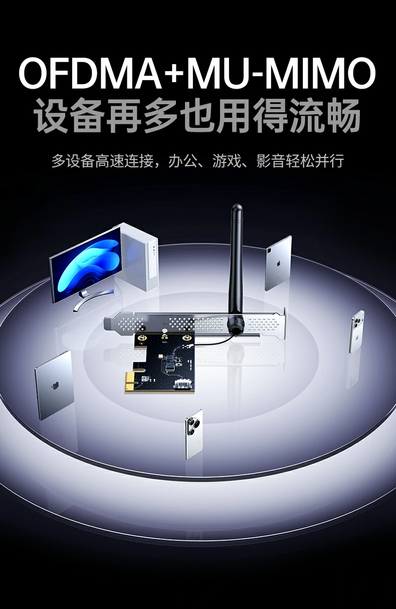 恒行6-全球领先的消费电子科技品牌