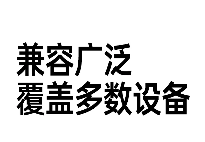 恒行6-全球领先的消费电子科技品牌