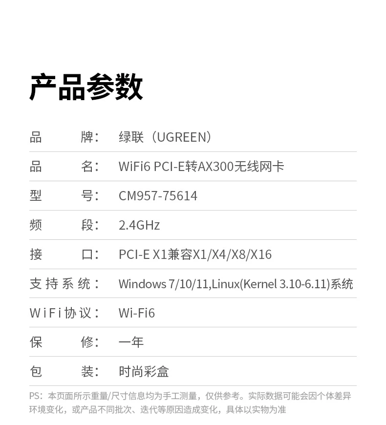 恒行6-全球领先的消费电子科技品牌