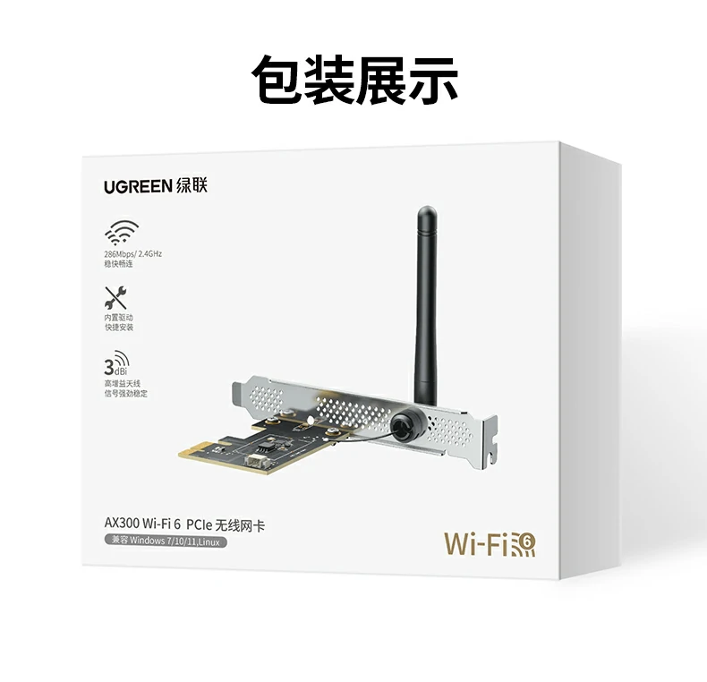 恒行6-全球领先的消费电子科技品牌