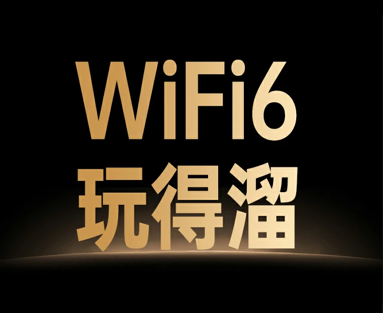 恒行6-全球领先的消费电子科技品牌