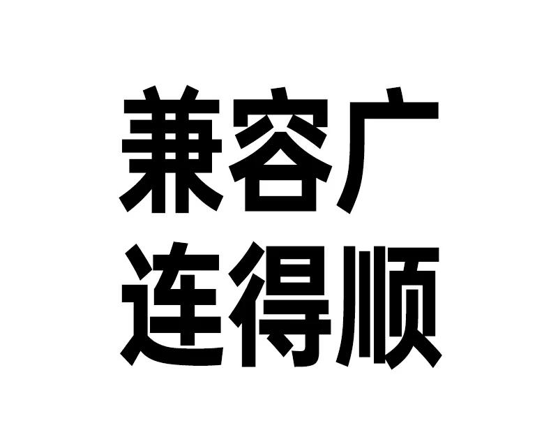 恒行6-全球领先的消费电子科技品牌