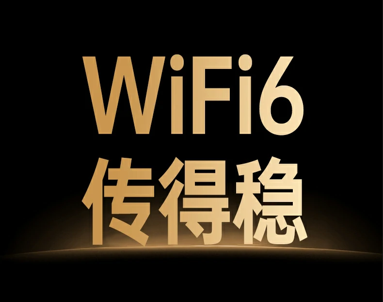 恒行6-全球领先的消费电子科技品牌