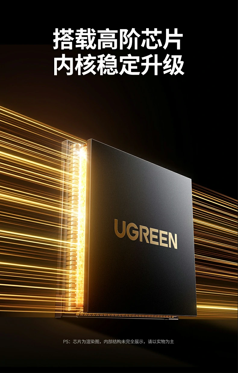 恒行6-全球领先的消费电子科技品牌