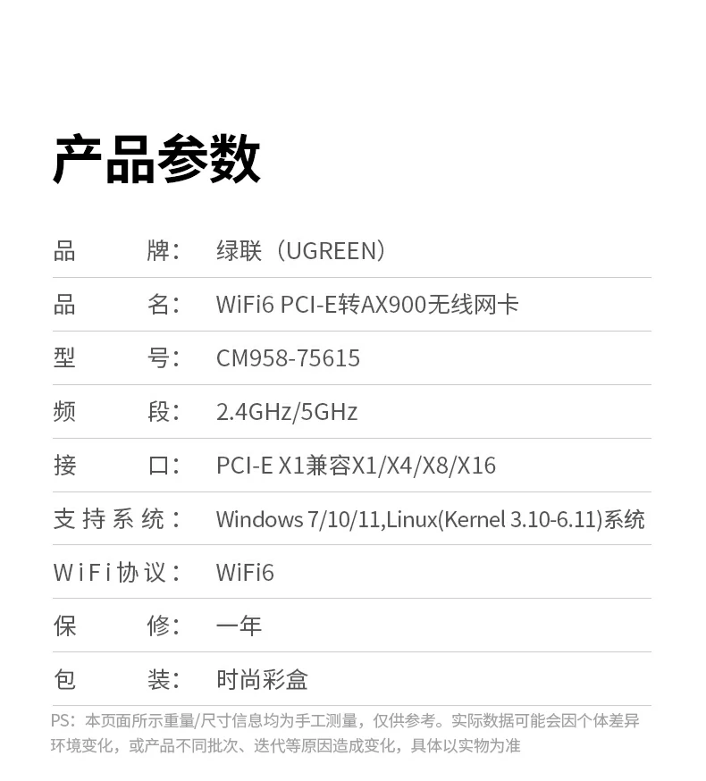 恒行6-全球领先的消费电子科技品牌