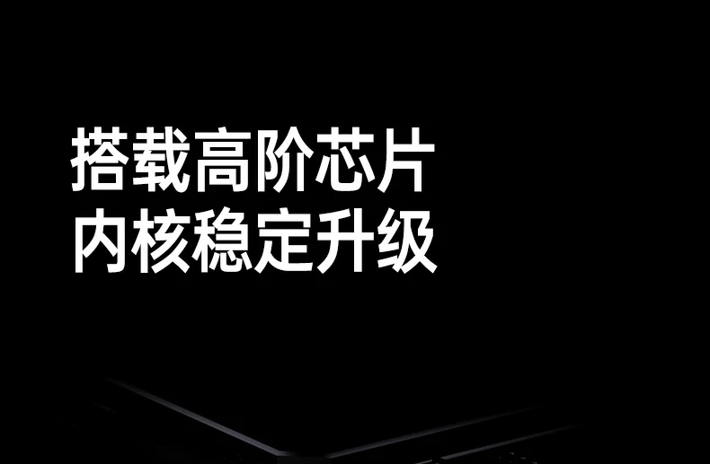 恒行6-全球领先的消费电子科技品牌