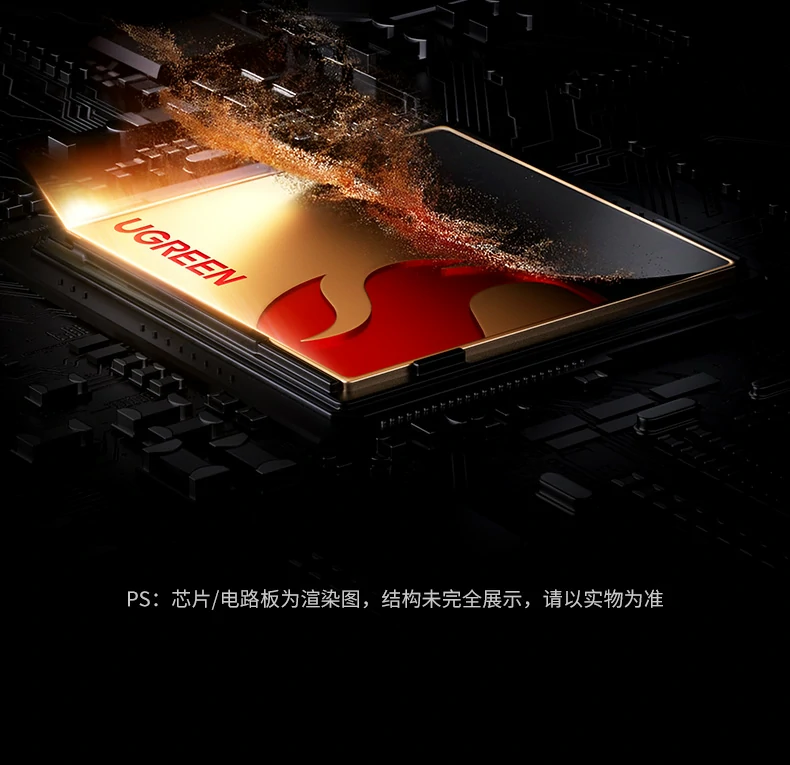 恒行6-全球领先的消费电子科技品牌