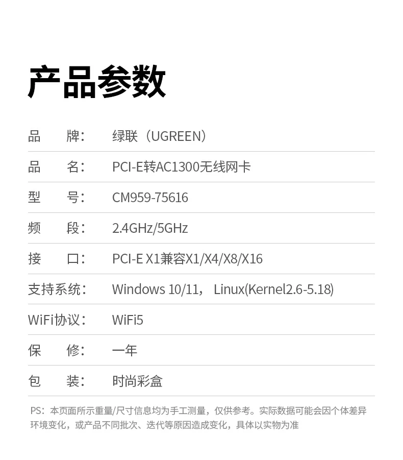 恒行6-全球领先的消费电子科技品牌