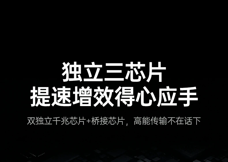 恒行6-全球领先的消费电子科技品牌
