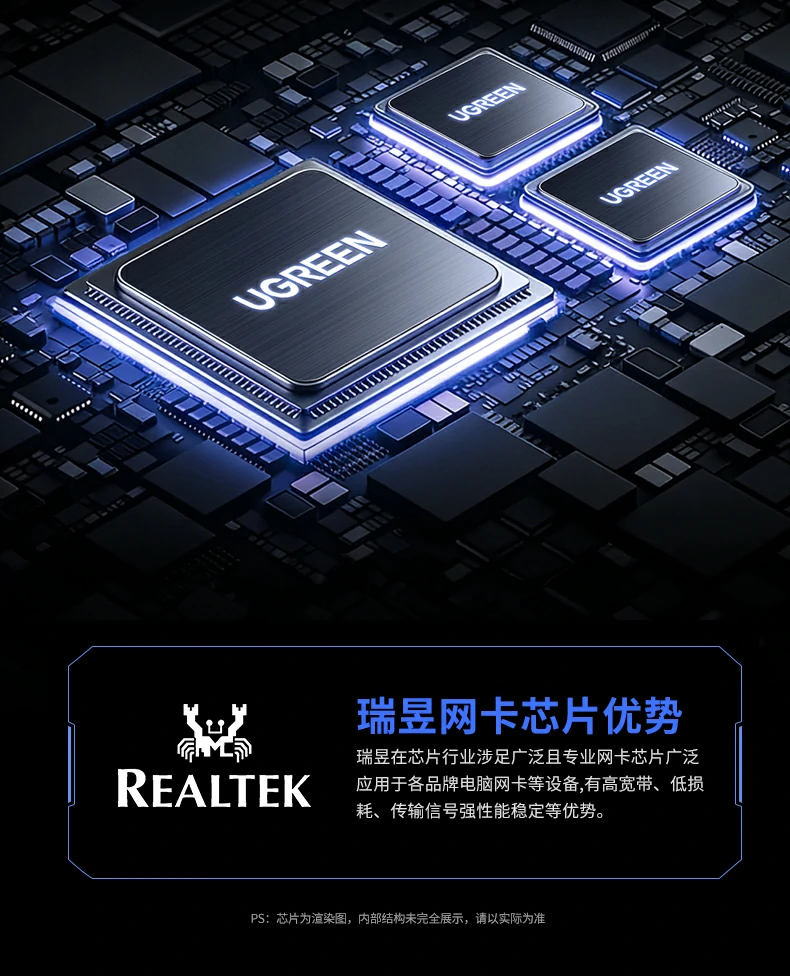 恒行6-全球领先的消费电子科技品牌
