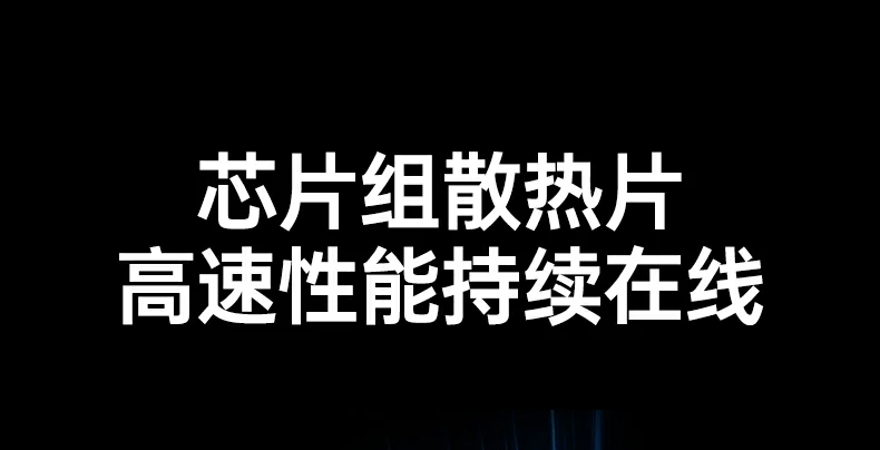 恒行6-全球领先的消费电子科技品牌