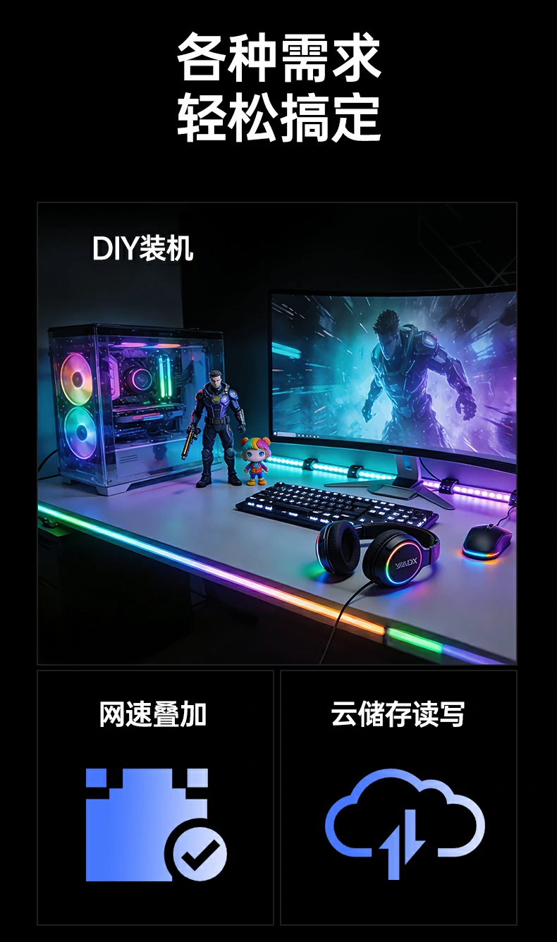 恒行6-全球领先的消费电子科技品牌