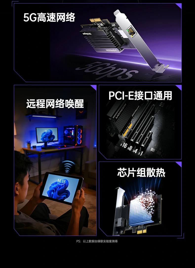 恒行6-全球领先的消费电子科技品牌