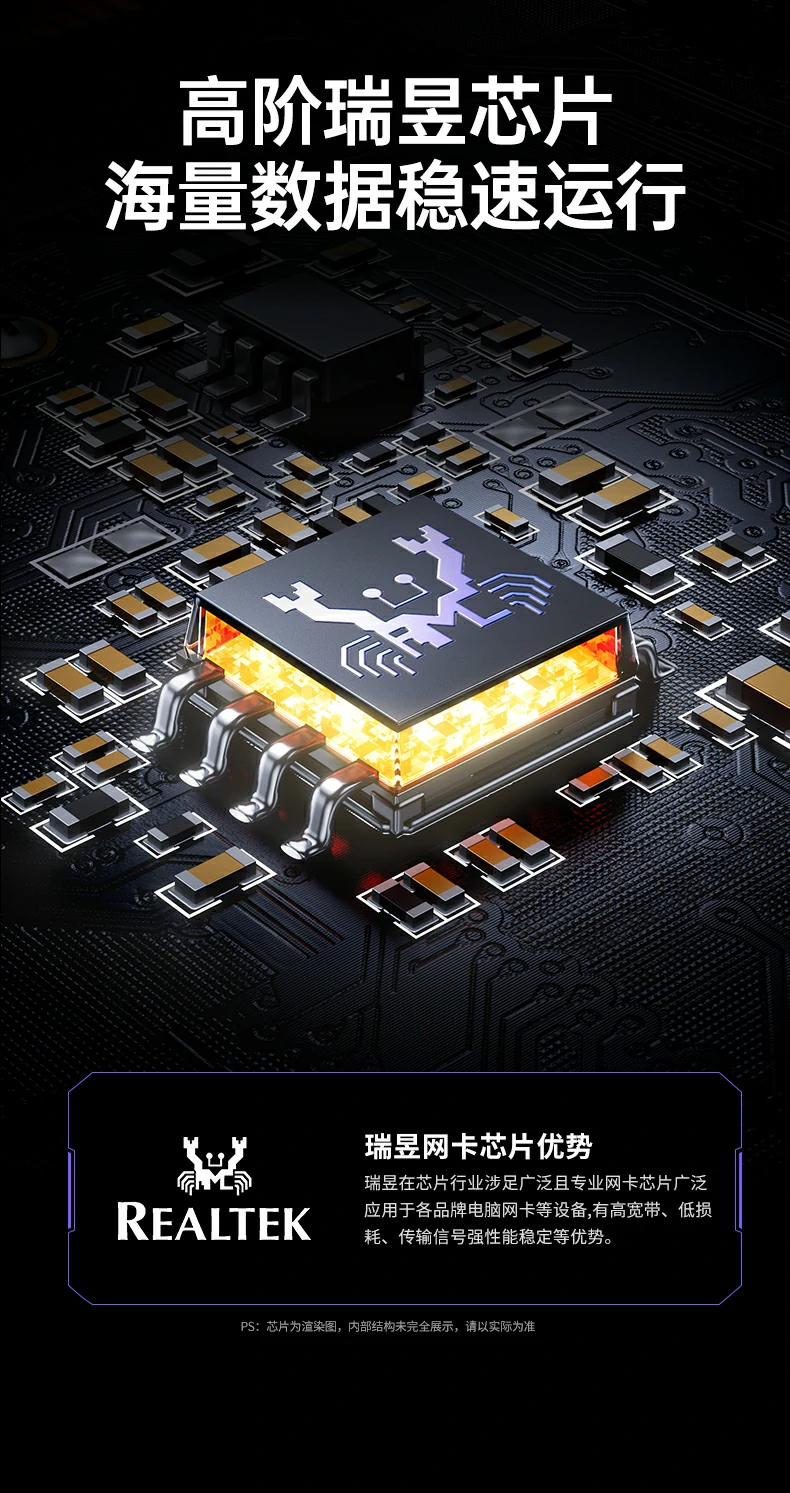 恒行6-全球领先的消费电子科技品牌