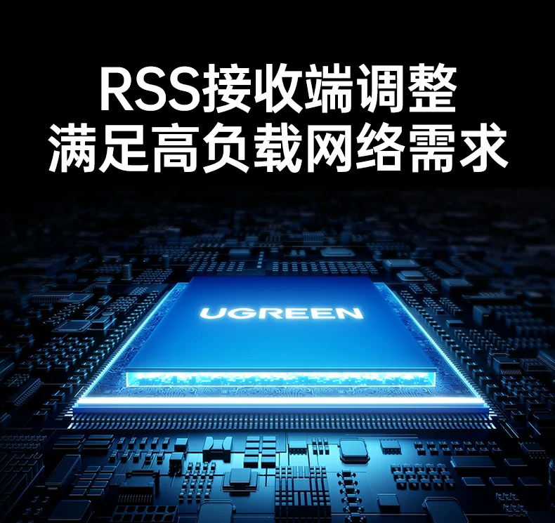 恒行6-全球领先的消费电子科技品牌